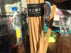 -秋田满满烘焙店