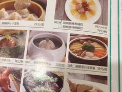 -小厨娘淮扬菜(天印大道店)