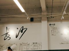 -费大厨辣椒炒肉(太平老街店)