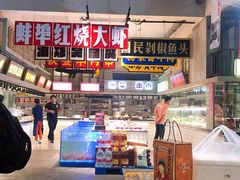 -阿财老铺·老蚌埠龙虾城(华夏总店)