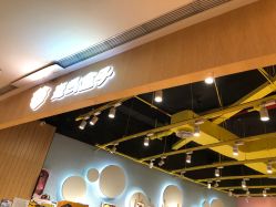 -斑马盒子共享玩具乐园(九洲天虹广场店)
