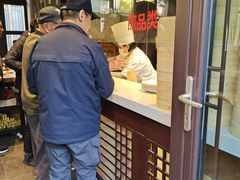 门面-许老八包子铺(回龙窝店)