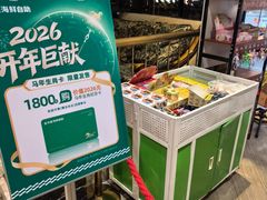 -亚马逊蒸汽活海鲜自助(LCM置汇旭辉广场店)