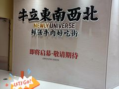 -沈阳铁西万象汇