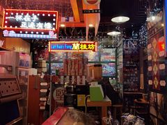 -香港鸿记冰室