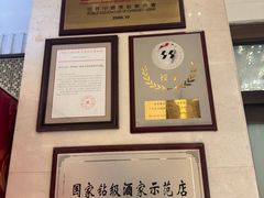 -杏花樓(福州路总店)