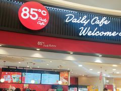 -85度C(南京龙江店)