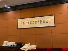 -新世纪大酒楼·30年南海菜
