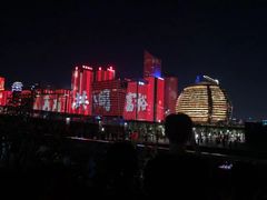 -钱江新城灯光秀