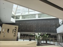 -青田石雕博物馆