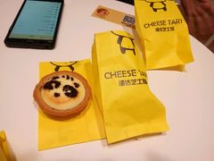 -潘达芝士挞(大悦城店)