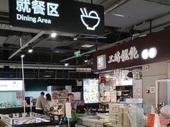 -盒马鲜生(公园1903店)