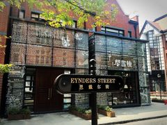 -钟书阁(松江泰晤士小镇店)