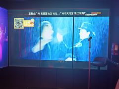 -星聚会KTV X Party(广州高德置地店)