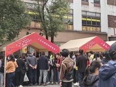 -坂田手造文化街
