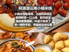 -林海公园