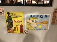 -松發肉骨茶(先得坊店)