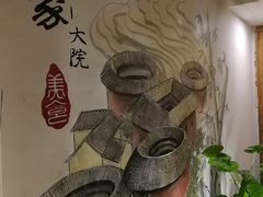 -客家大院·非遗赣南客家菜(郁孤台店)