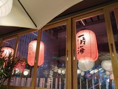 -日进一片海.生腌海鲜火锅.宵夜烧烤(三里屯总店)