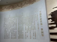 -中共一大纪念馆