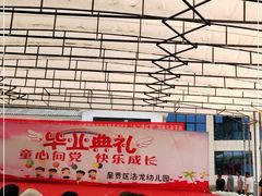 -洛龙公园