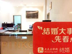 -Pink Gold Wedding·婚礼设计