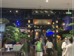 门面-绿茶餐厅(千岛湖银泰城店)