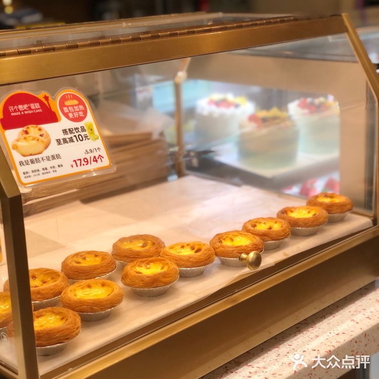 来许个愿吧~[调皮]三点几啦！[礼花][礼花]够钟叹下午茶啦~