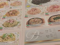 菜单-萨莉亚意式餐厅(特力时尚汇店)