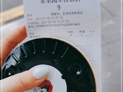 -茶颜悦色(米粉街店)