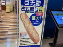 -都恩客(高岛屋百货店)
