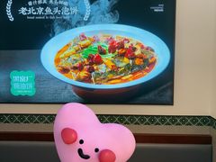 -黑窑厂糖油饼烤鸭·清真菜(总店)