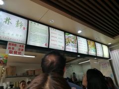 -林静小吃(复兴路店)