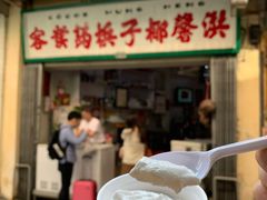 门面-洪馨椰子