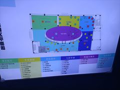 -苏州青少年科技馆