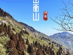 -南岳衡山风景名胜区