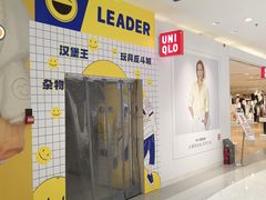 -丽达购物中心(崂山店)