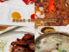-聚福山莊·寻味顺德(北滘店)