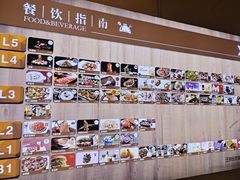 -金春禧(贵和领秀城店)