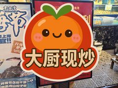 -徽韵人家·传承正宗徽菜(牡丹园店)