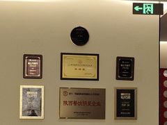 -羊瑞堂·横山炖羊肉·陕菜(未央路旗舰店)