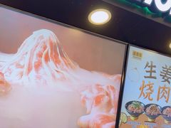 -吉野家(长沙五一广场IFS店)