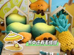 -思南书局(复兴中路店)