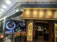 -荷花泰菜(东方新天地店)
