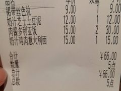 -萨莉亚意式餐厅(浦江万达广场店)