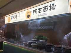 -怡咖啡·自助餐·西安香格里拉