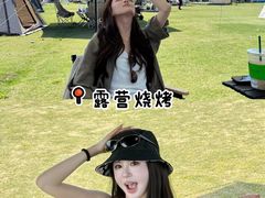 -上海山野camping·户外天幕烧烤·团建拓展营地