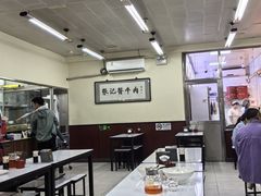-张记酱牛肉(虎坊桥店)
