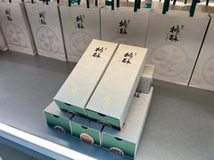 -泸溪河桃酥(江宁太阳城店)