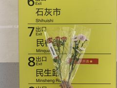 -温馨缘面庄(总店)
